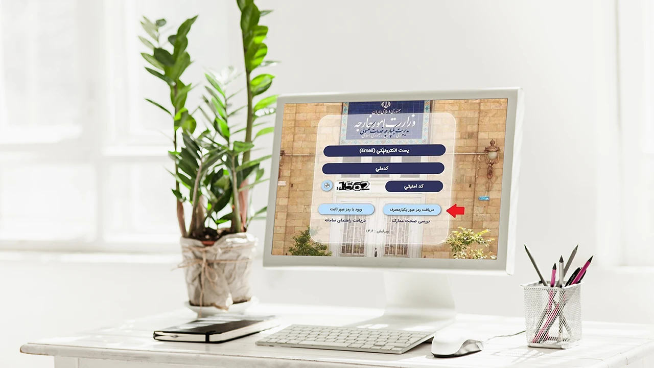 راهنمای گام‌به‌گام و تصویری درخواست‌ اجازه خروج دانشجویی در سامانه میخک