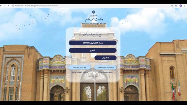 راهنمای جامع ثبت نام در سامانه میخک. با مراحل تصویری