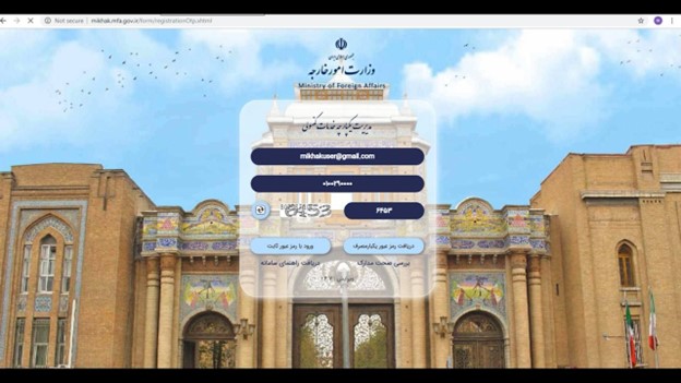 راهنمای جامع ثبت نام در سامانه میخک. با مراحل تصویری
