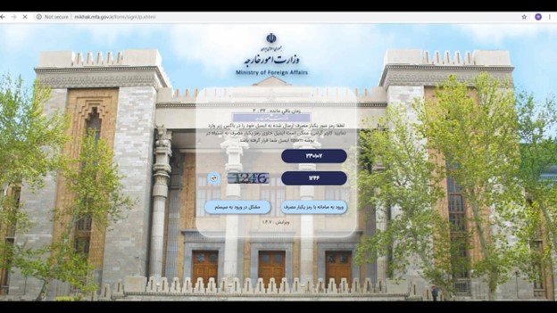 راهنمای جامع ثبت نام در سامانه میخک. با مراحل تصویری