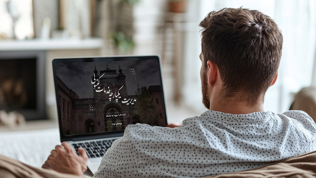 راهنمای جامع ثبت‌نام در سامانه میخک
