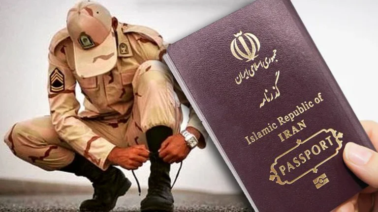 راهنمای تمدید پاسپورت مشمولین خارج از کشور